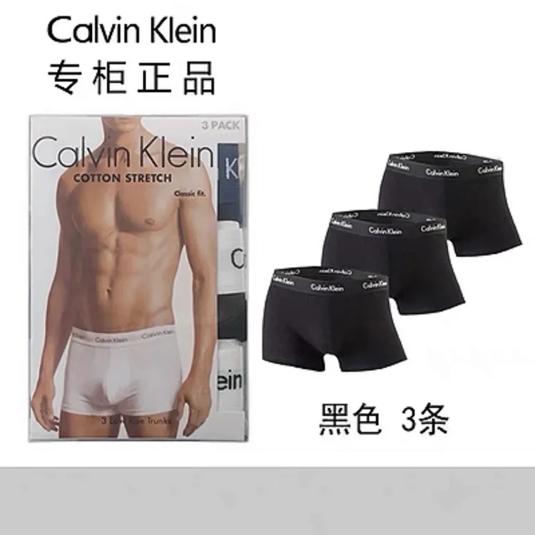 Calvin Klein CK mens 3pcs