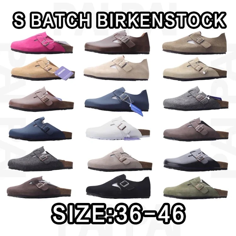S batch Bir-kens-tock