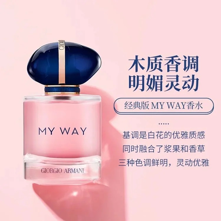 Perfume myway self-unbounded red beloved women's floral fragrance gift box