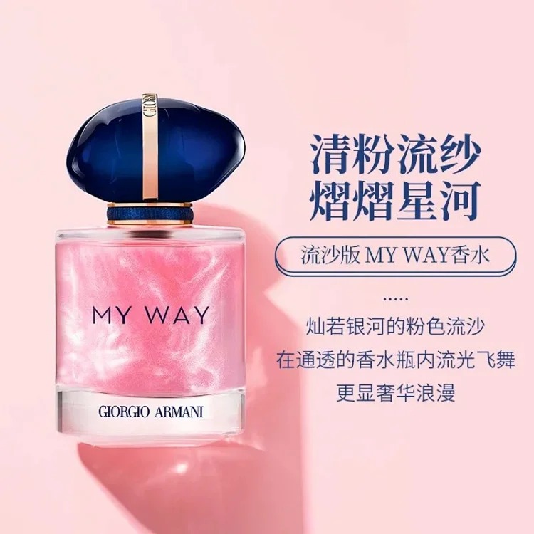 Perfume myway self-unbounded red beloved women's floral fragrance gift box