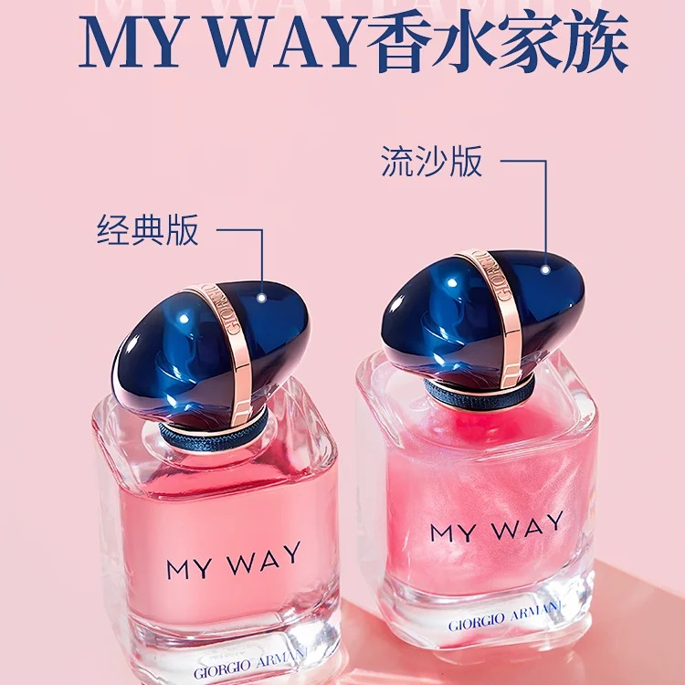 Perfume myway self-unbounded red beloved women's floral fragrance gift box