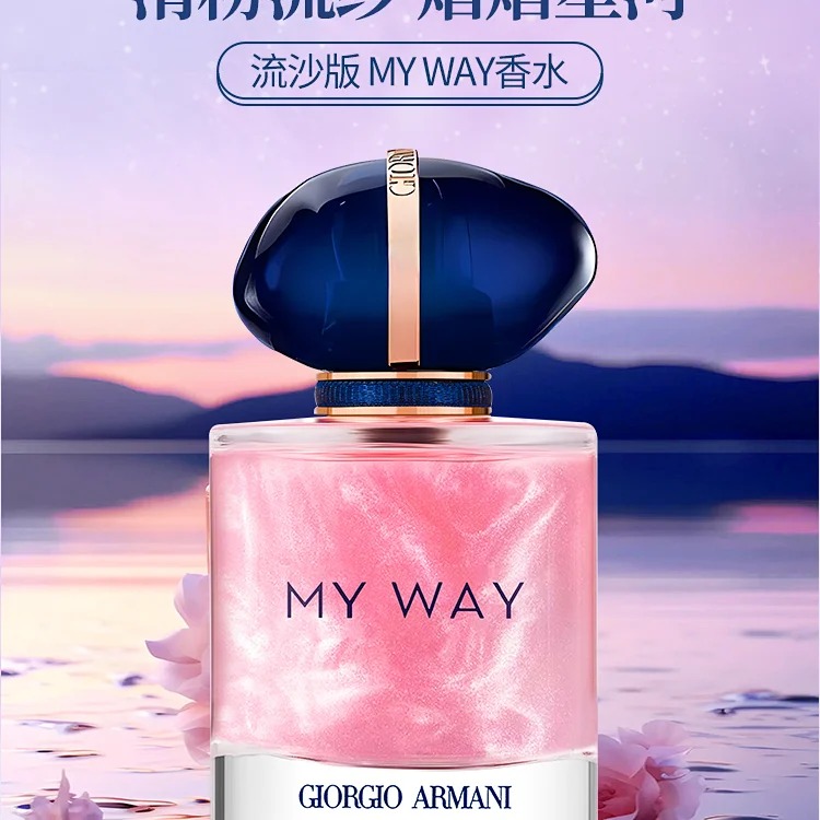 Perfume myway self-unbounded red beloved women's floral fragrance gift box