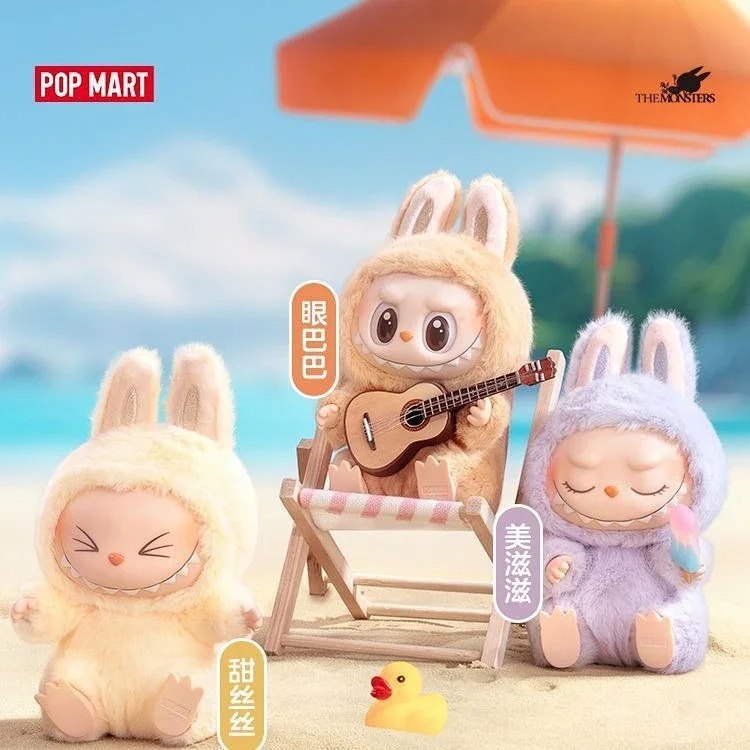 Wholesale second generation THE MONSTERS heart-beating macaron enamel face blind box plush doll toy