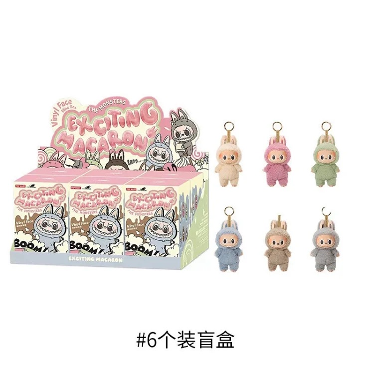 Wholesale second generation THE MONSTERS heart-beating macaron enamel face blind box plush doll toy image 3