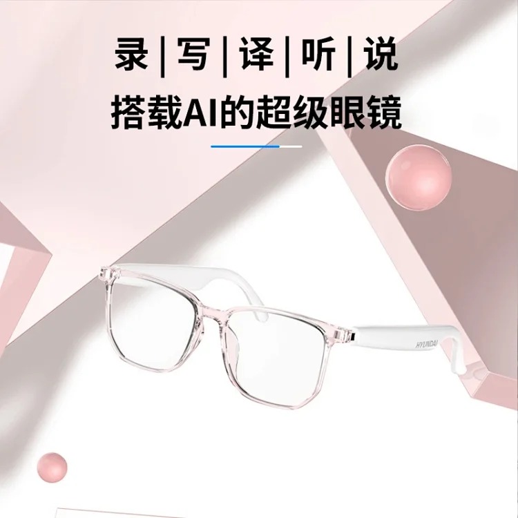 HYUNDAI modern HY-C8 smart AI translation glasses and headphones simultaneous interpretation of 144 languages ​​for real-time conferences