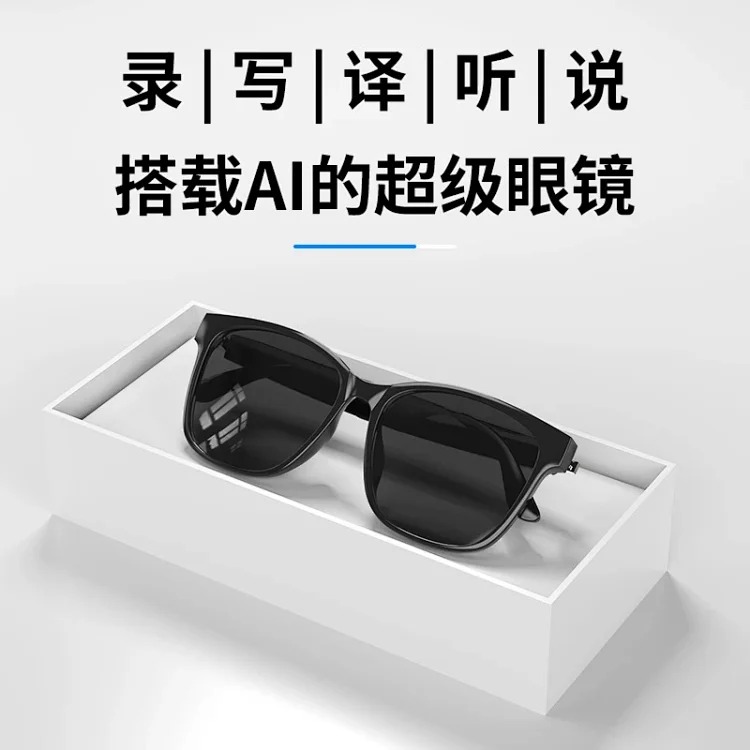 HYUNDAI modern HY-C8 smart AI translation glasses and headphones simultaneous interpretation of 144 languages ​​for real-time conferences