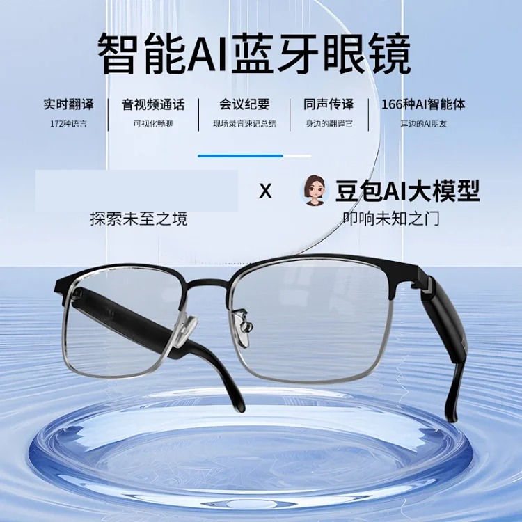 HYUNDAI modern HY-C8 smart AI translation glasses and headphones simultaneous interpretation of 144 languages ​​for real-time conferences