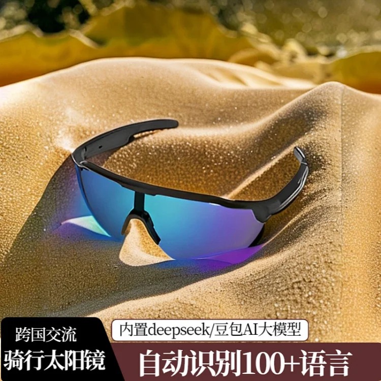 HYUNDAI modern HY-C8 smart AI translation glasses and headphones simultaneous interpretation of 144 languages ​​for real-time conferences