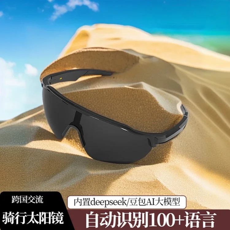HYUNDAI modern HY-C8 smart AI translation glasses and headphones simultaneous interpretation of 144 languages ​​for real-time conferences