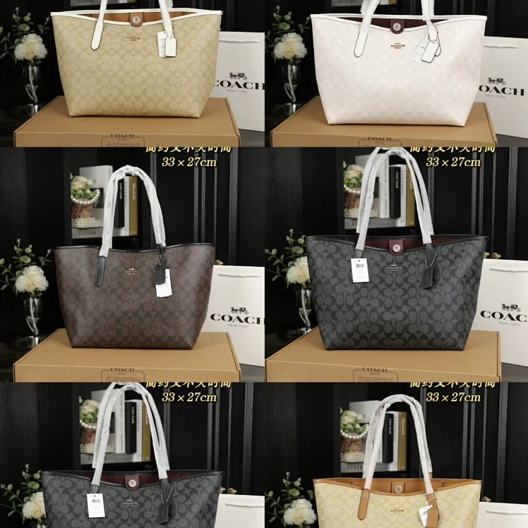 Coa shopping bag 33x27