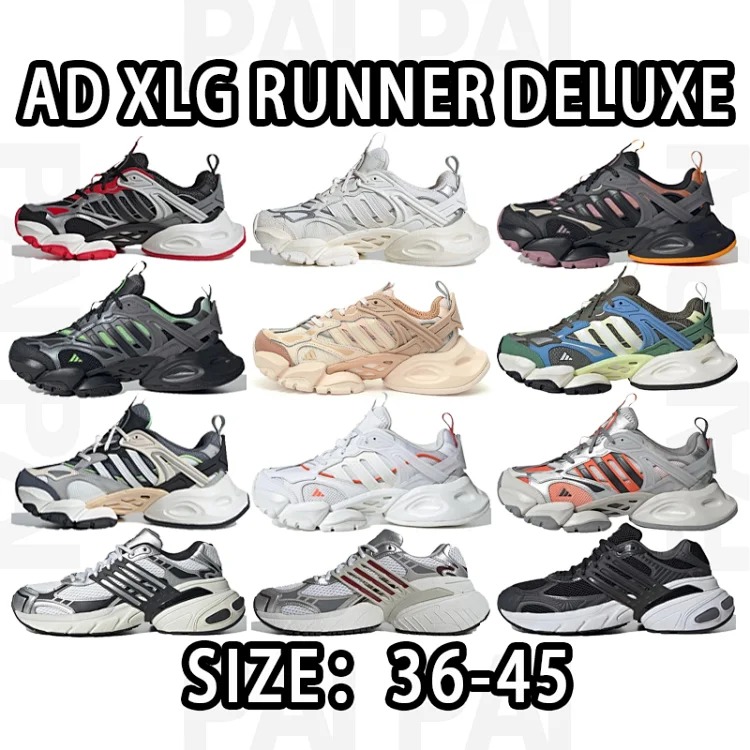 AD XLG Runner Deluxe