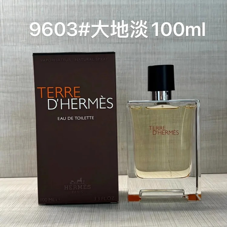 DX241 Dadi Men's Perfume Long-lasting Fresh Eau de Toilette Woody Fragrance