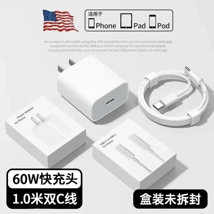 S X FD- Electronic digital products
