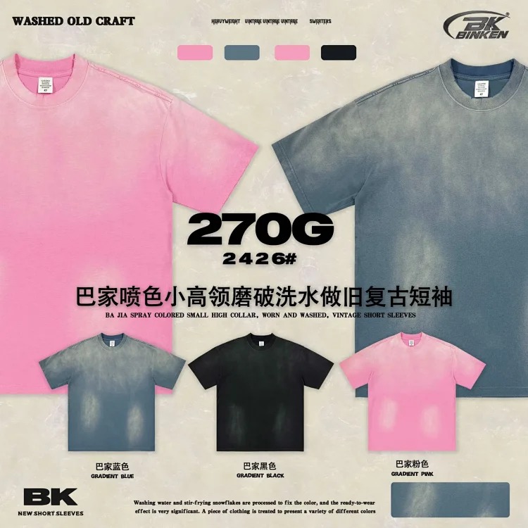 BK|Small turtleneck men's 270g American worn washed and distressed pure cotton t-shirt men's Bajia loose trendy brand men's short sleeves