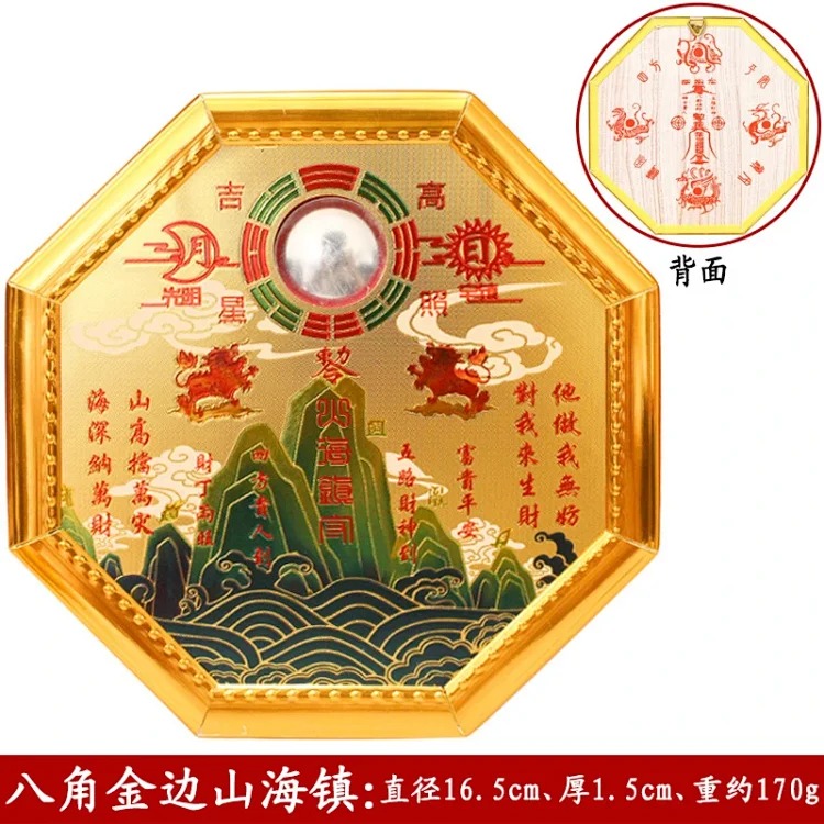 Manufacturer's ready-made Phnom Penh Shanhai Town pendants, sun and moon mountain and sea door indoor ornaments, mountain and sea chart ornaments and handicrafts image 2
