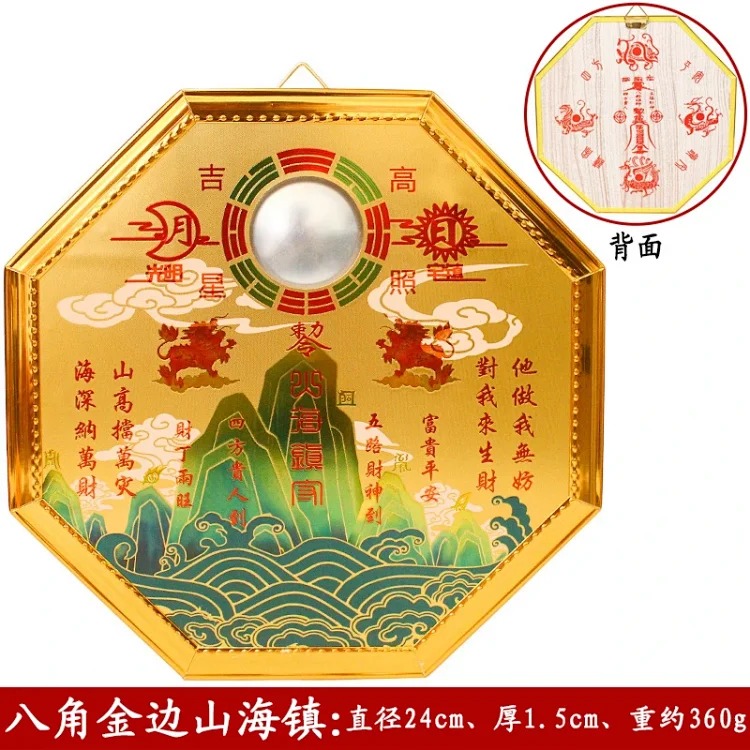Manufacturer's ready-made Phnom Penh Shanhai Town pendants, sun and moon mountain and sea door indoor ornaments, mountain and sea chart ornaments and handicrafts image 3