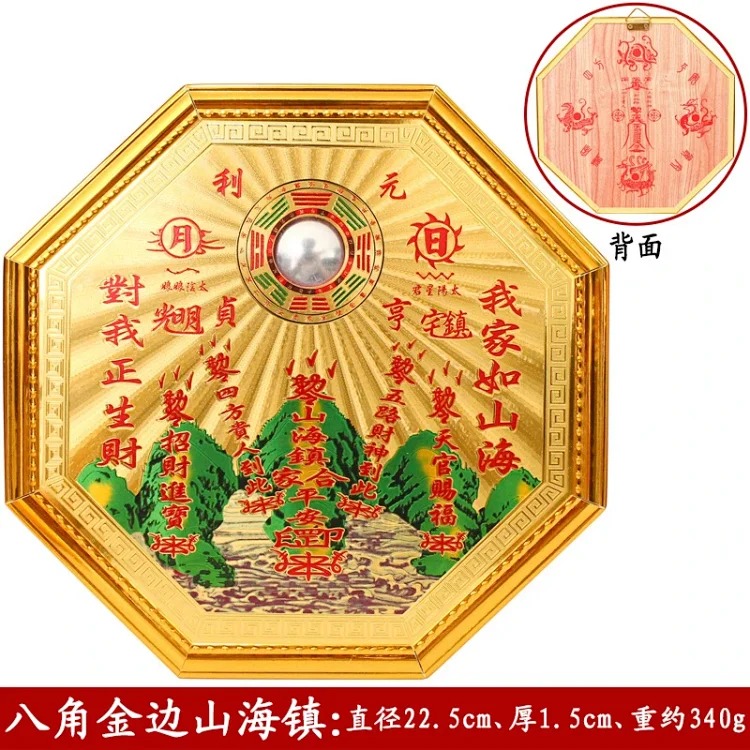 Manufacturer's ready-made Phnom Penh Shanhai Town pendants, sun and moon mountain and sea door indoor ornaments, mountain and sea chart ornaments and handicrafts image 4
