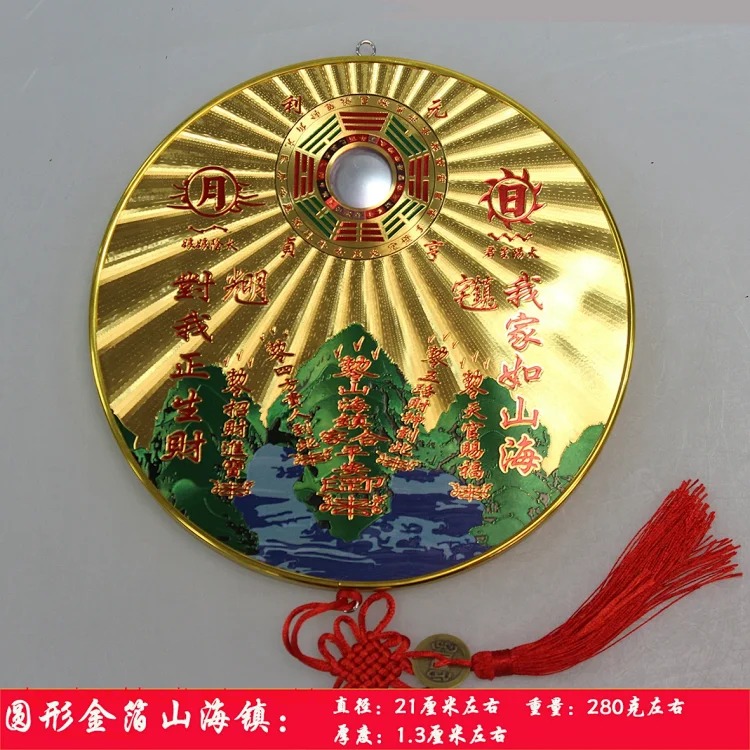 Manufacturer's ready-made Phnom Penh Shanhai Town pendants, sun and moon mountain and sea door indoor ornaments, mountain and sea chart ornaments and handicrafts image 5