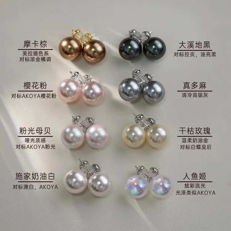 Fever's same style pearl earrings Shijia Zhengyuan s999 silver needle earrings with strong light temperament, light luxury and high-end earrings