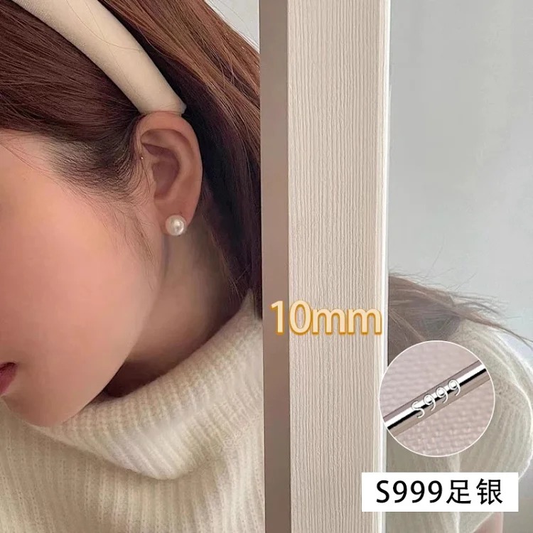 Fever's same style pearl earrings Shijia Zhengyuan s999 silver needle earrings with strong light temperament, light luxury and high-end earrings image 3