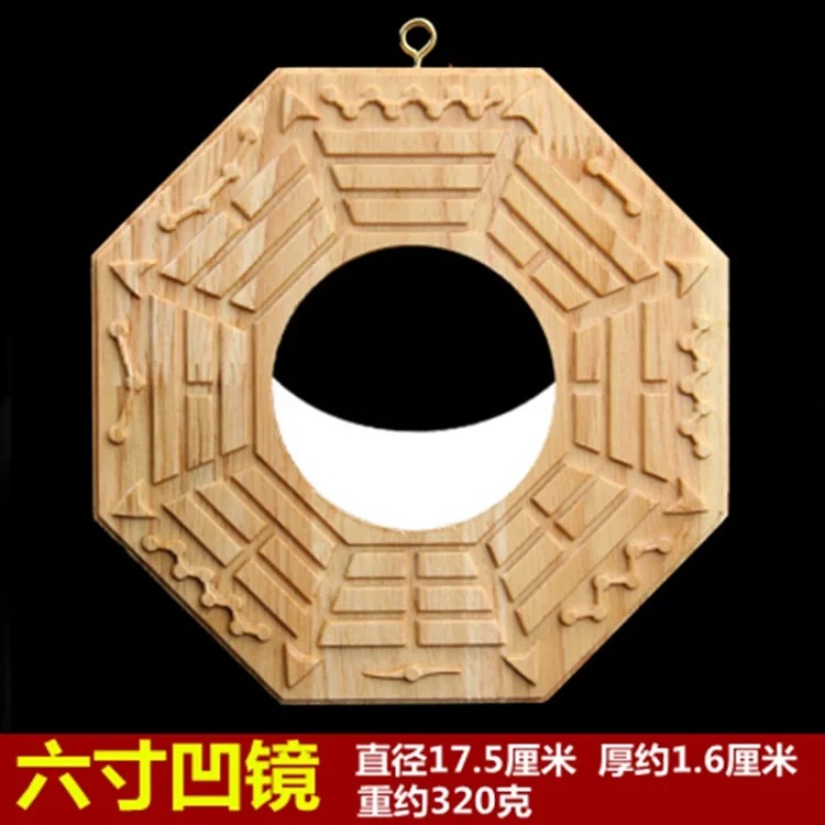 Manufacturer's ready-made peach wood Bagua mirror, convex mirror and concave mirror, Bagua mirror, tiger head Bagua, animal head Bagua wholesale image 2