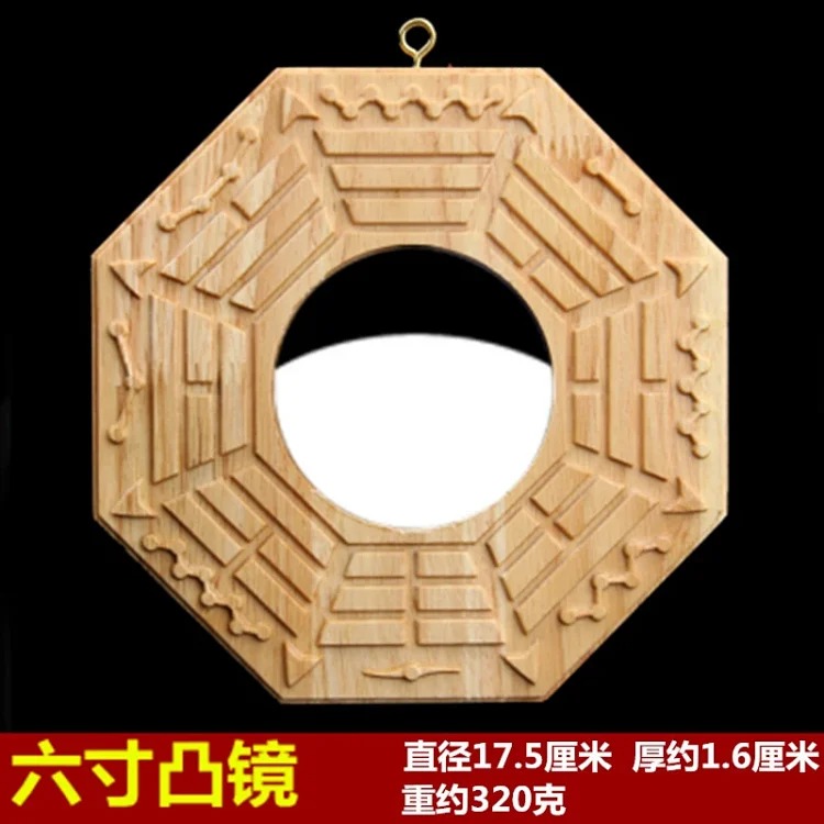 Manufacturer's ready-made peach wood Bagua mirror, convex mirror and concave mirror, Bagua mirror, tiger head Bagua, animal head Bagua wholesale image 3