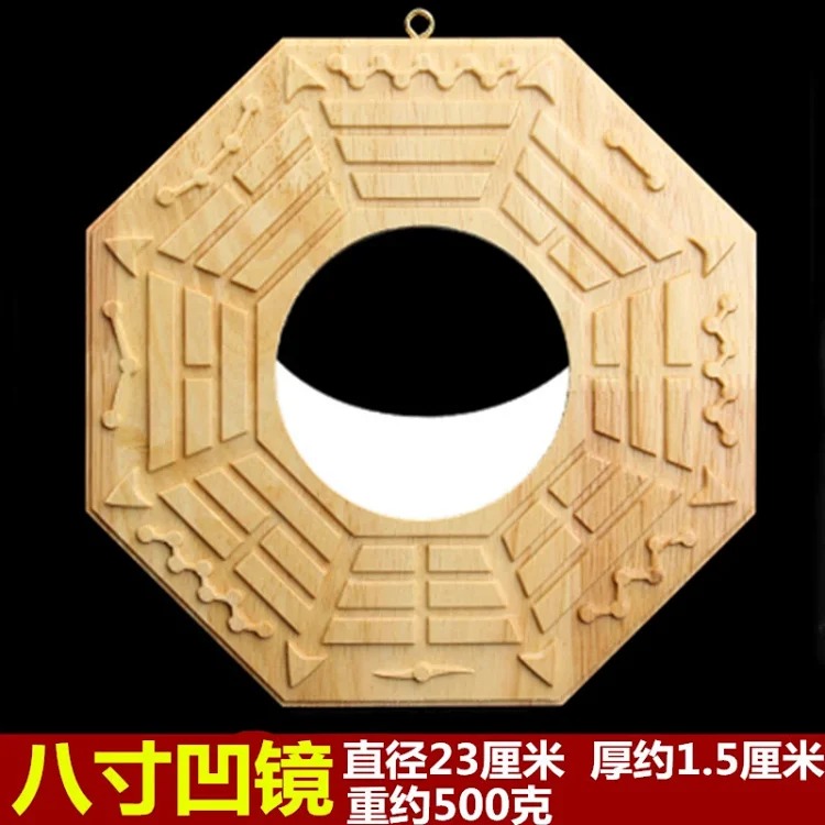 Manufacturer's ready-made peach wood Bagua mirror, convex mirror and concave mirror, Bagua mirror, tiger head Bagua, animal head Bagua wholesale image 4