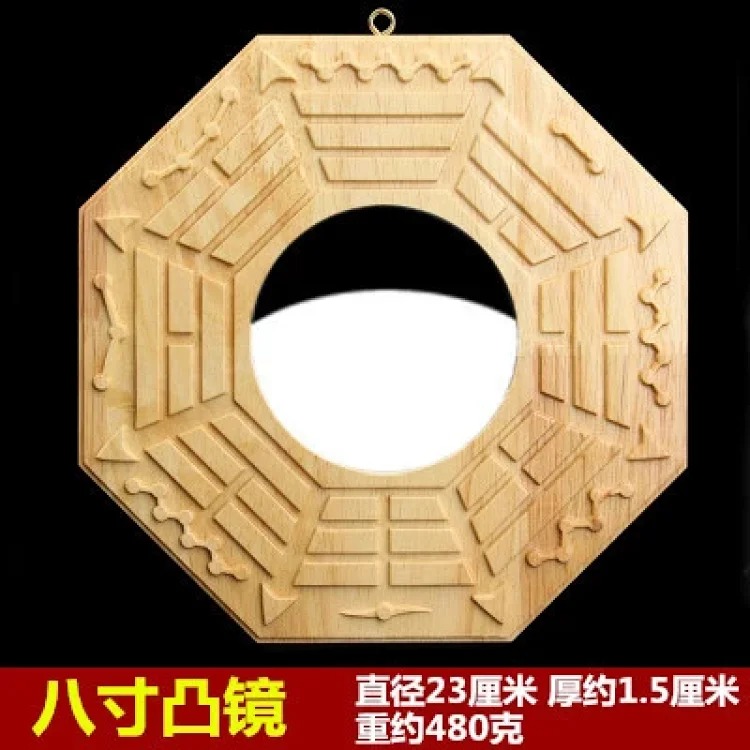 Manufacturer's ready-made peach wood Bagua mirror, convex mirror and concave mirror, Bagua mirror, tiger head Bagua, animal head Bagua wholesale image 5