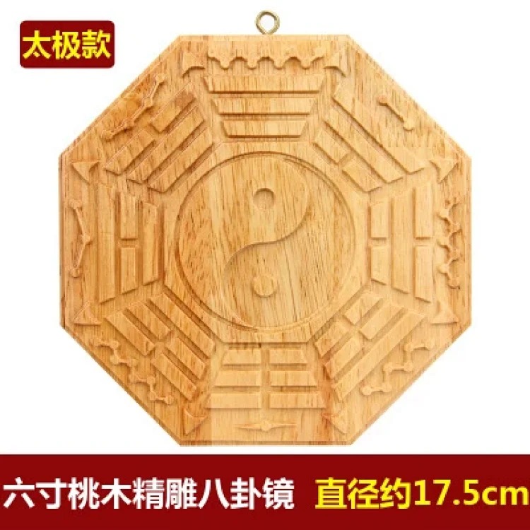 Manufacturer's ready-made peach wood Bagua mirror, convex mirror and concave mirror, Bagua mirror, tiger head Bagua, animal head Bagua wholesale image 6