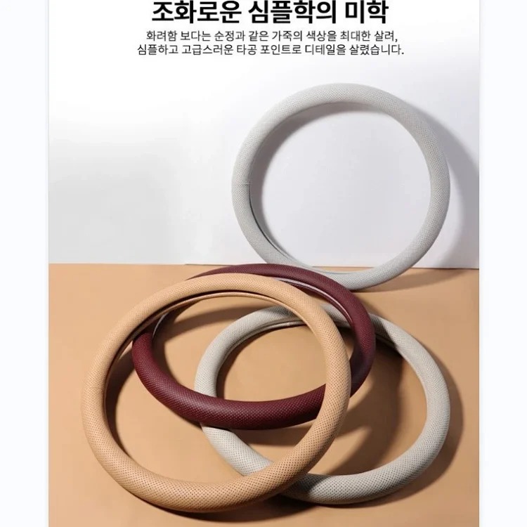 Manufacturer wholesale Korean car steering wheel cover Cross-border Amazon new four-season leather universal car handle cover image 12