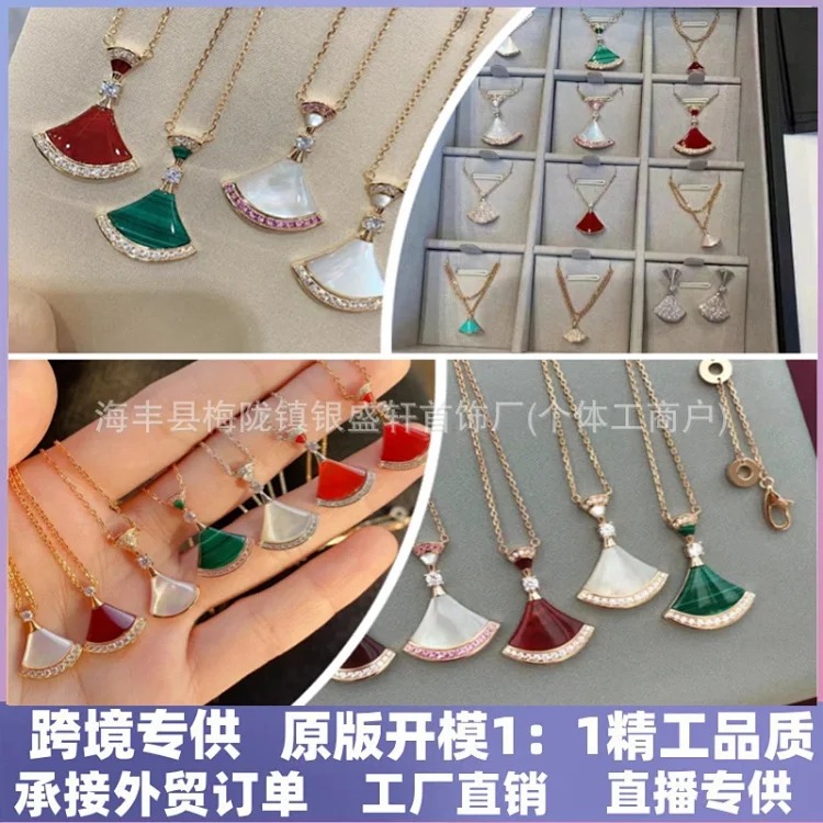 Baojia high V gold skirt fan necklace 18k rose gold natural white mother-of-pearl clavicle chain wholesale agate