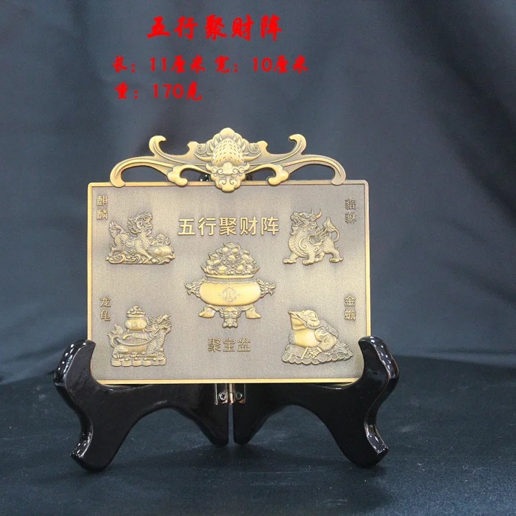 Alloy Lucky Order, Five-Way God of Wealth, Lucky Fortune, Prosperity, Good Luck, Living Room Housewarming Metal Ornaments