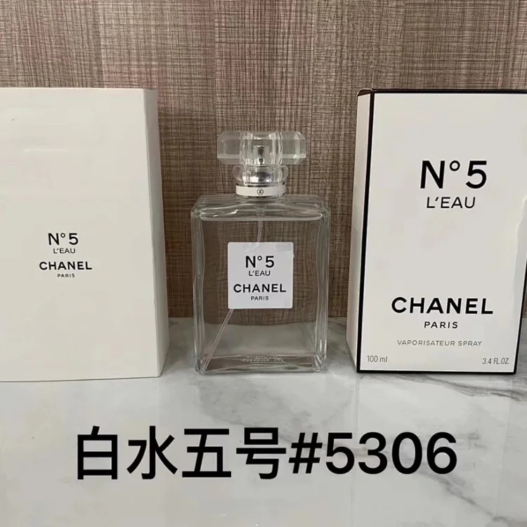 Louis Vuitton DX241 Women's Classic N5 New N5 Red 5 Limited Edition Perfume Social Match-SRCN