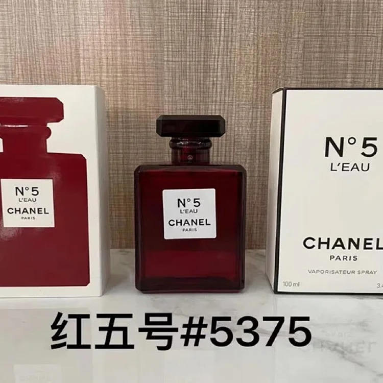 Louis Vuitton DX241 Women's Classic N5 New N5 Red 5 Limited Edition Perfume Social Match-SRCN