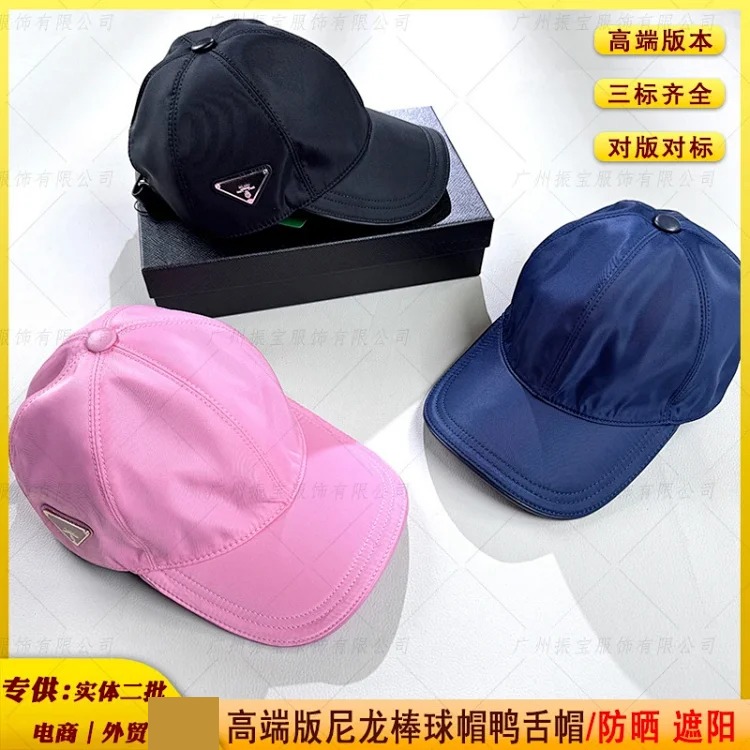Trendy solid color quality sun hat, nylon face, sun protection, large head, outdoor small baseball cap, high-end peaked cap