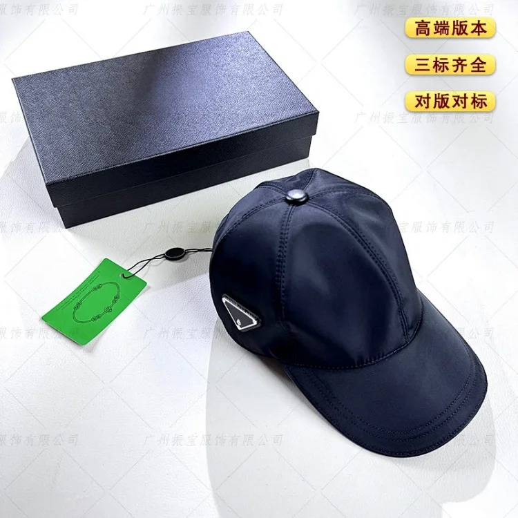 Trendy solid color quality sun hat, nylon face, sun protection, large head, outdoor small baseball cap, high-end peaked cap