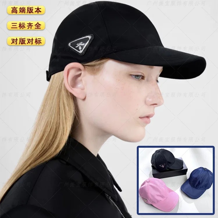 Trendy solid color quality sun hat, nylon face, sun protection, large head, outdoor small baseball cap, high-end peaked cap