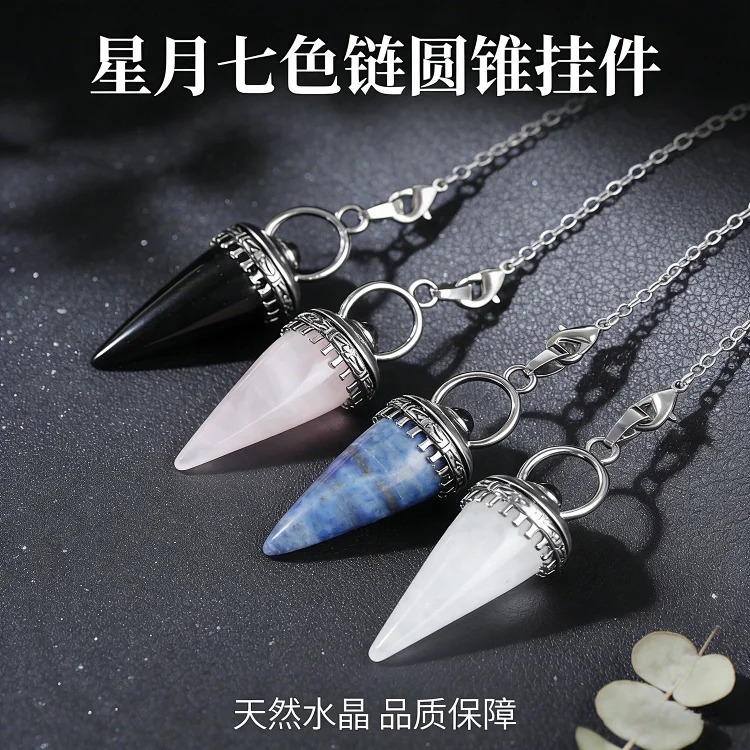 European and American cross-border new natural crystal pendulum, star and moon seven-color chain cone pendant, retro personalized accessories wholesale