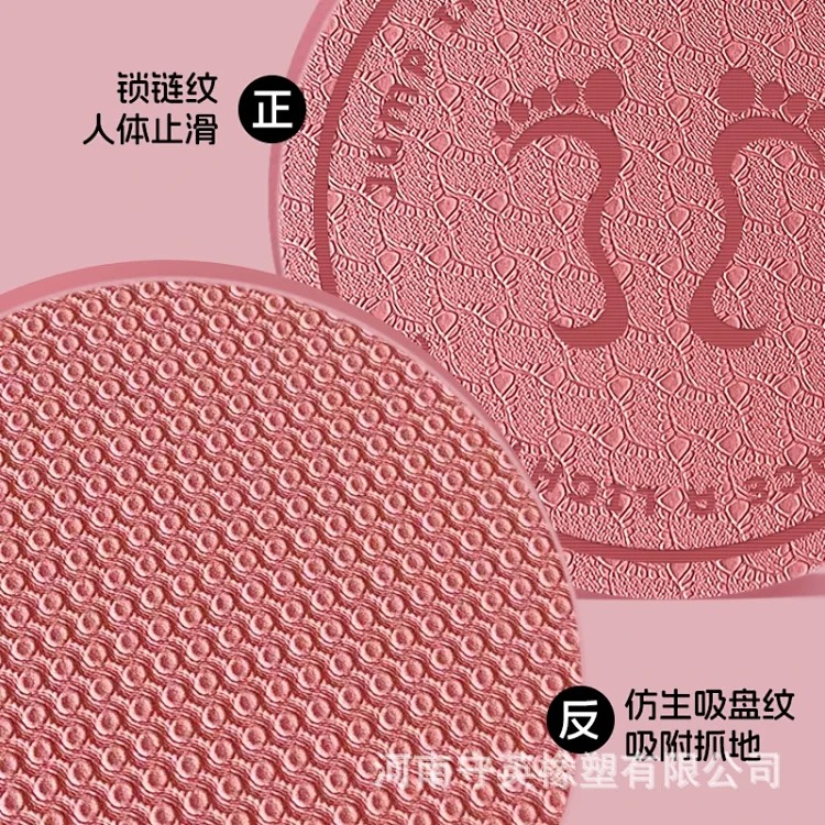 Cordless skipping rope mat, shock-absorbing mat, thickened soundproofing household round fitness mat, shock-proof children's silent anti-slip floor mat
