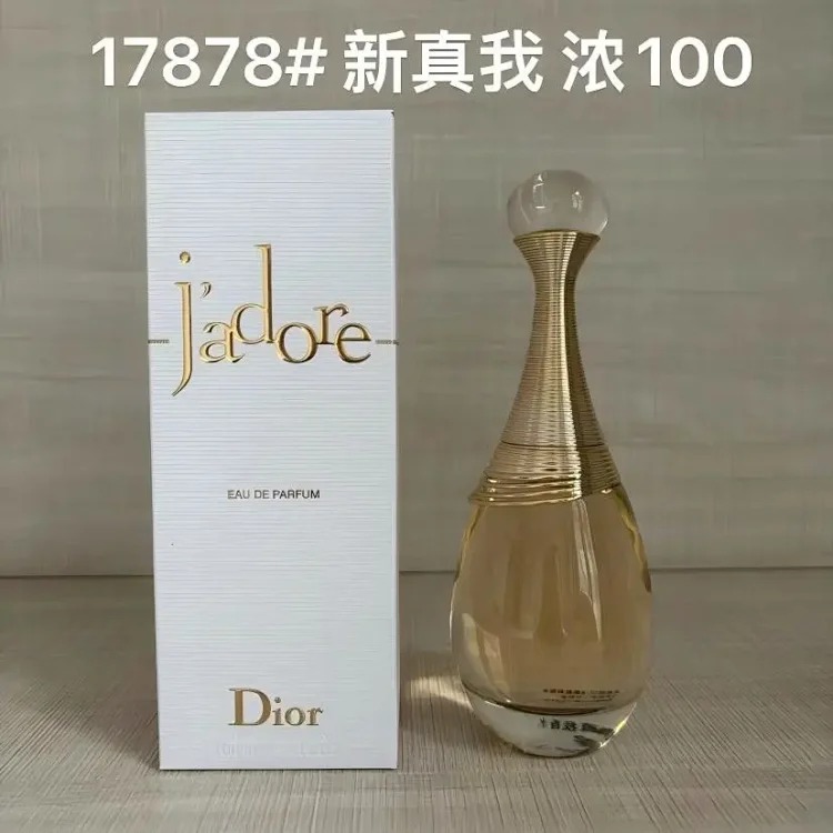 DX241 Perfume Trueme Light Fragrance Trueme Strong Fragrance New Trueme Fresh and Natural