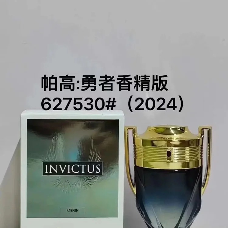Paco Brave Trophy Men's Perfume Woody Fragrance Invincible Shows the Style of a Male God Perfume