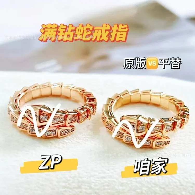 Full diamond snake ring open ring white shell snake bone diamond spirit snake ring female V gold high niche high-end sense