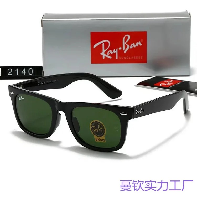 2140 tempered glass sunglasses for men and women, outdoor casual street photography classic fashion sunglasses