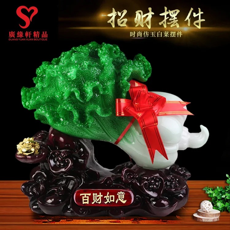 Ruyi Jade Cabbage Fortune Decoration Home Living Room Decoration Crafts Counter Shop Company Opening Gift