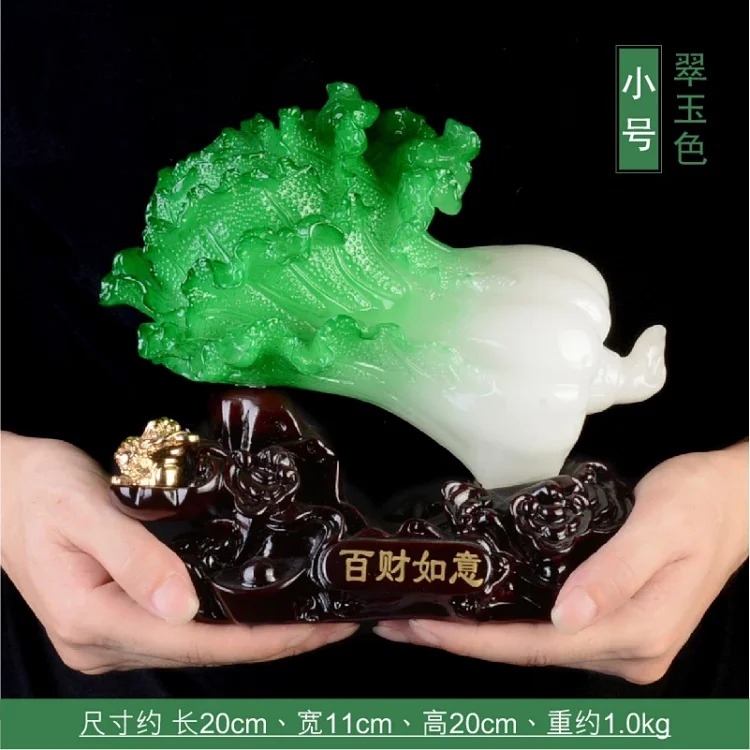 Ruyi Jade Cabbage Fortune Decoration Home Living Room Decoration Crafts Counter Shop Company Opening Gift image 2