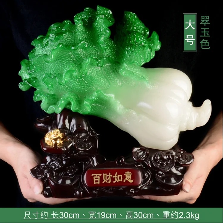 Ruyi Jade Cabbage Fortune Decoration Home Living Room Decoration Crafts Counter Shop Company Opening Gift image 4