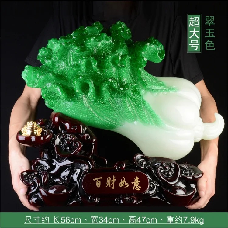 Ruyi Jade Cabbage Fortune Decoration Home Living Room Decoration Crafts Counter Shop Company Opening Gift image 6