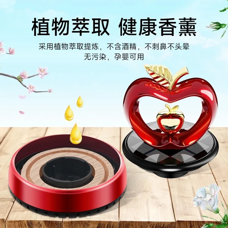 Solar rotating car aromatherapy car ornaments car perfume aromatherapy apple heart-shaped center console car aromatherapy
