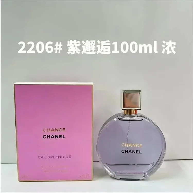 DX241 Perfume Purple Meets Tenderness Perfume Powder Meets Pink Opportunity Green Opportunity Green Meets Women's Light Fragrance