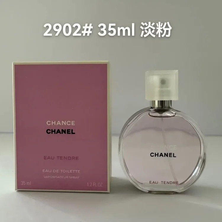 DX241 Perfume Purple Meets Tenderness Perfume Powder Meets Pink Opportunity Green Opportunity Green Meets Women's Light Fragrance